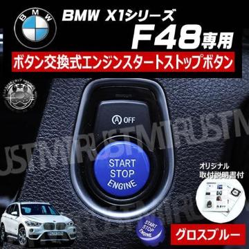 BMW X1ذ F48 p ݌ ݼ  į  ۽ٰ
