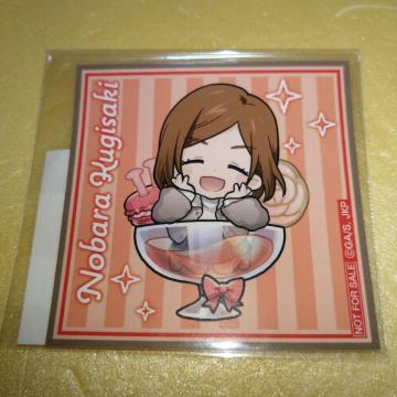 BKNB@TXebJ[@܂邭@ۂI@@@p