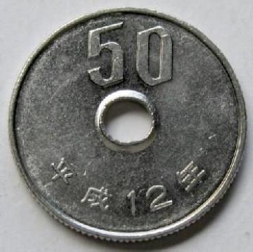 50~ 12N N i{