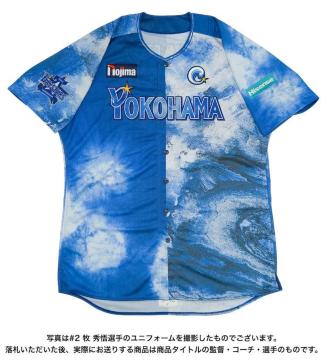 ベイスターズ 林琢真 ユニフォーム スターナイト 00 林 琢真選手 YOKOHAMA STAR☆NIGHT 2025 ユニフォーム（着用・直筆