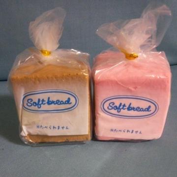 こだわり一斤パンスクイーズ 2点