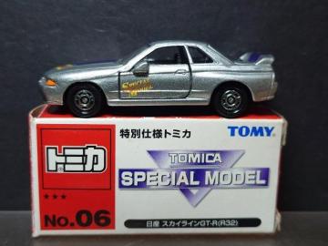 ʎdlg~JNo.06 YXJCCfs-q(qRQ)snlx