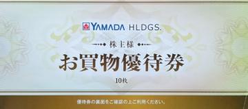 �ŐV ���}�_�d�@ ����D�Ҍ� 5000�~�� ��������