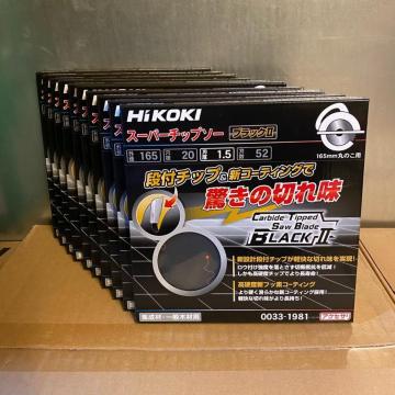 HiKOKI �u���b�NII�`�b�v�\�[ 165mm�~52P 10���Z�b�g