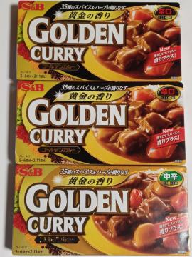 S&B �S�[���f���J���[�h���]2�{���h��3���Z�b�g