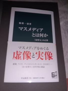 �����V���u�}�X���f�B�A�Ƃ͉����v
