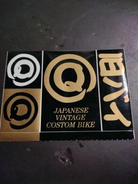 JAPANESE VINTAGE CUSTOM BIKE ���o�C���f�U�C�� �X�e�b�J�[