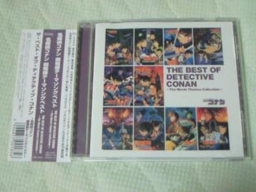 CD T ðϿݸ޽ THE BEST OF DETDCTIVE CONAN