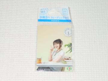 ށX g[fBOJ[h NANACA ZuCu