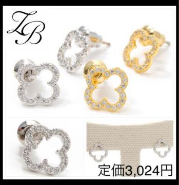 �艿3,024�~��silver925���t�����[���`�[�t�s�A�X���N���[�o�[ �t�����[���V���o�[