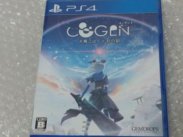 PS4 COGEN: 大鳥こはくと刻の剣