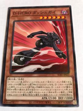 VY D-HERO _bVKC SUB1-JP027 m[}p
