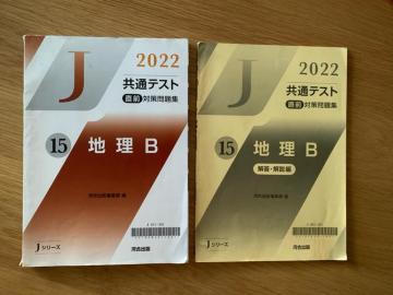 2022 ʃeXg@O΍W@15 nb ͍oŁ@Љ@n@w