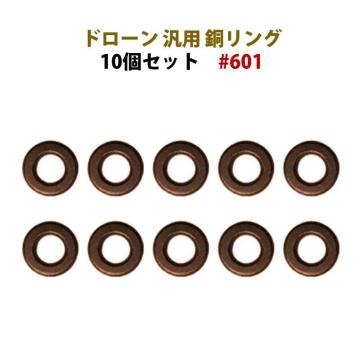 h[  O 10Zbg ėp #601 hymaru601