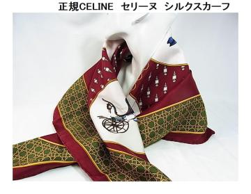 500�~�X�^�����KCELINE�@�Z���[�k�@�V���N�X�J�[�t�@