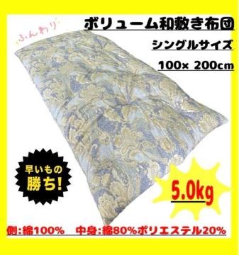 {[a~zcVOTCY100~200cm5.0kg