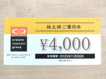 �N���G�C�g�E���X�g�����c����D�Ҍ�4,000�~��