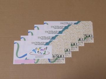 �W�F�t�O�����J�[�h 5��