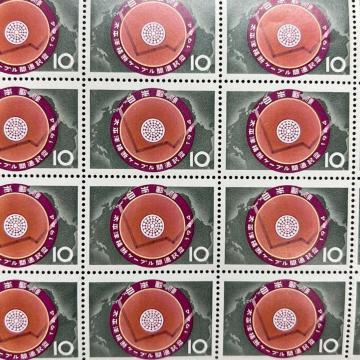 10�~�؎� 1�� ���g�p�@�~�j���^�[����