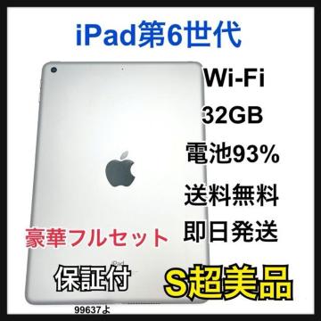 B 93% iPad 6 ��6���� 64 GB Wi-Fi �V���o�[ �{��