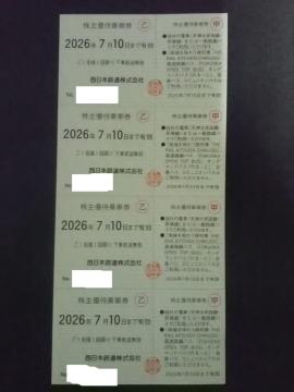 �����{�S�� ���S ����D�ҏ�ԏ� 4�����D�ҁ@����@����D�ҁ@26.7.10����