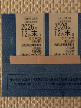 �ߓS�d�� �ߋE���{�S�� �ߓS ����D�� ��Ԍ� �������ҏ�Ԍ� 2���Z�b�g 2026.12.������ �~�j���^�[85�~������