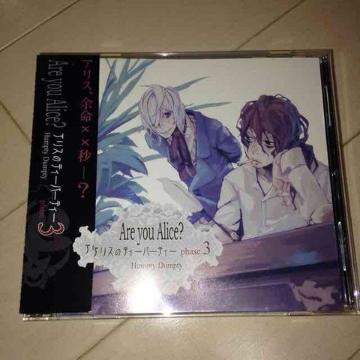 AX̃eB[p[eB[ phase.3 Humpty Dumpty @h}CD
