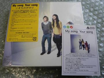 ̂wMy song Your songxyՁzʐ^W+J[ht