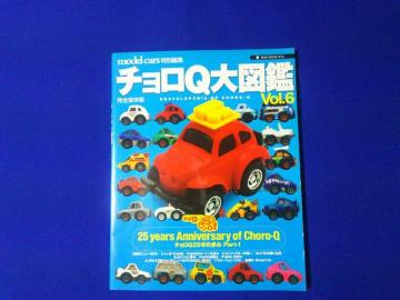 ���� ���Q��}��Vol.6 '80�`'86 ���ٶ��� '04/6