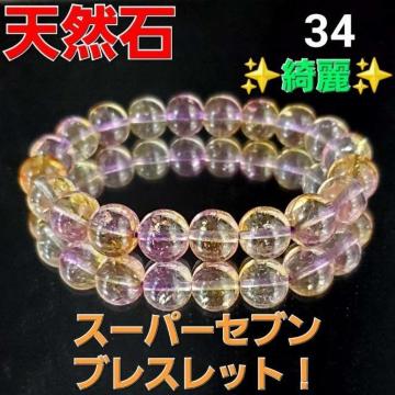 ݁34VR΁YIIX[p[ZuIuXbg
