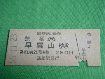 瑁_R䂫