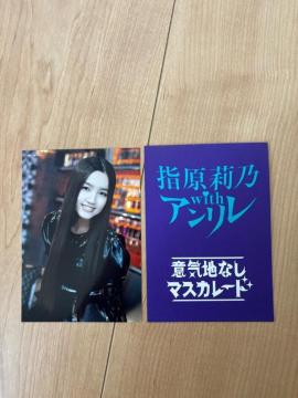 AKB48 ށ@w仔TwithA@ӋCnȂ}XJ[h@ʐ^