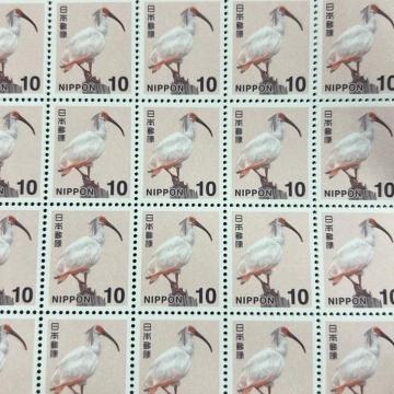 10円切手 1枚 未使用 同梱可
