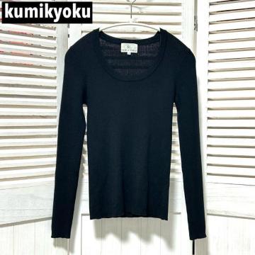 KUMIKYOKU g ujbg  2  ubN