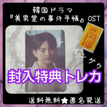 �؍��h���}�w���j���̎����蒠�x�y�������T�z�g���J1��(�\�E�C���O�N)