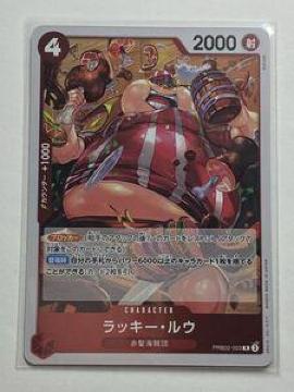 �����s�[�X�J�[�h�Q�[�� 095-0208