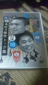 �K�L�g���₠��ւ�� �Ό��P�U