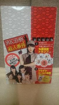 J TRi~AKB48El ی^gv&h