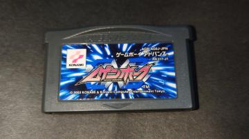 GBA Q{[O / Q[{[CAhoX