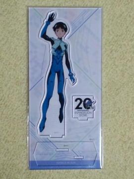 エヴァンゲリオン アクリルスタンド☆碇シンジ(20周年)