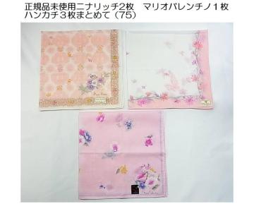 500�~�X�^�����K�i���g�p�j�i���b�`2���@�}���I�o�����`�m�P���@�n���J�`�R���܂Ƃ߂āi75�j