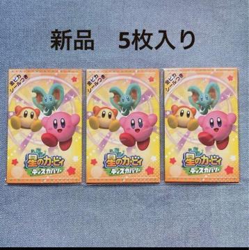 Vi ̃J[rB fBXJo[ Nʑ ۂ 5 3 hfB ~j N2m