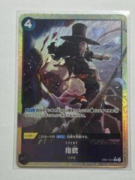 �����s�[�X�J�[�h�Q�[�� 095-02012