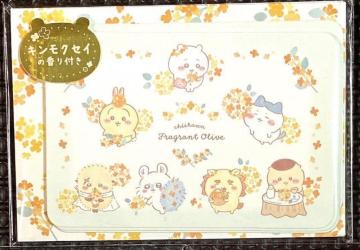 �V�i �~�j���^�[�Z�b�g 14