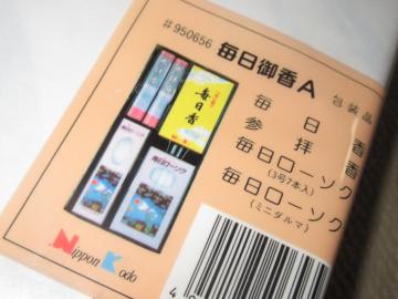 J{䍁A[\Ni