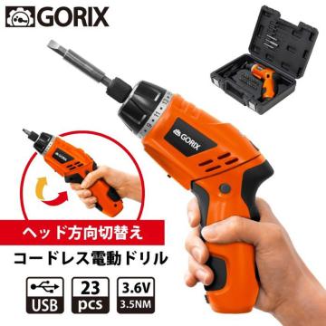 GORIX dh dhhCo[Zbg ^ R[hX