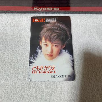 �ڶ 50�x�� �Ƃ������肦 '94/12�@BOMB ��с@ W�@ ���g�p