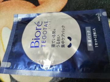 �r�I�����ێ��p�b�N���Ă��������Q������