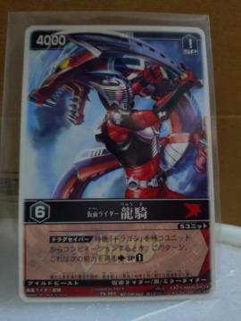 トレーディングカードゲームレンジャーズストライク