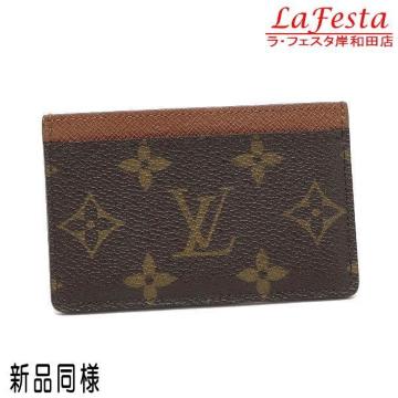 �� �{�� �V�i���l �� LV ���C���B�g�� �T�[���v�� ���m�O���� �J�[�h�P�[�X �J�[�h���� ���z �ۑ��� �� �l�C M61733